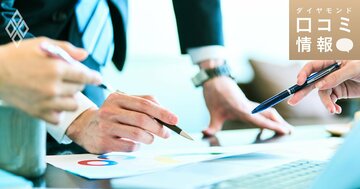 NTTドコモビジネスの40代後半、主査級の年収は？【5000件の口コミ情報データ】