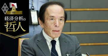 日銀は「中立金利到達」を何で判断するのか？米国の経験則から浮かぶ3つの注目指標