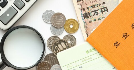 「年金手取り額が少ない」都道府県庁所在地ランキング2024【年金年収200万円編】