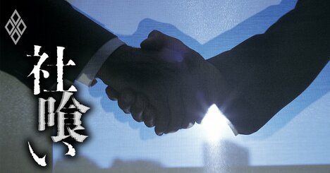 「30代半ばで平均年収1400万円」総合商社より給料が高いM＆A仲介業界、でも取材したらトラブルだらけだった「納得の理由」
