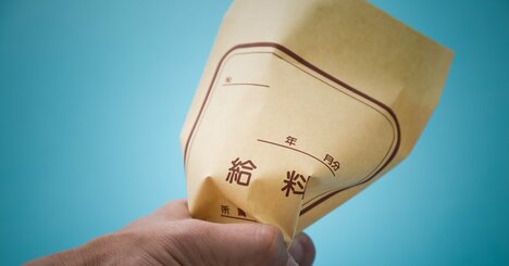 年収が下がった会社ランキング2021、4位丸紅は260万円減！年収1815万円減の1位は？