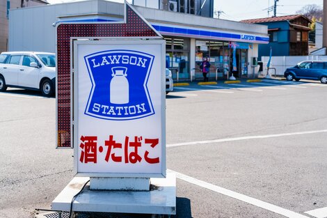 コンビニワープ、ワープ左折…クルマや自転車の「ショートカット」はどこから違法？知らずにやると反則金も