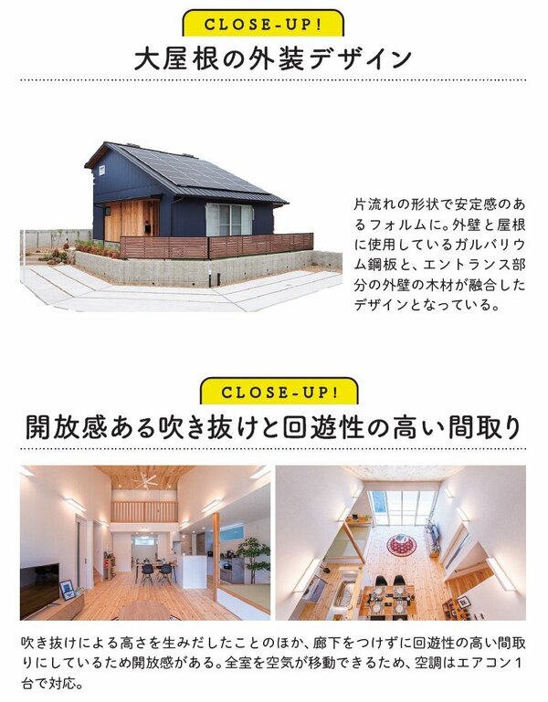 これはメリットしかない!初期費用をかけてもマイホームに「太陽光パネル」を設置すべき理由【住宅系YouTuberが解説】