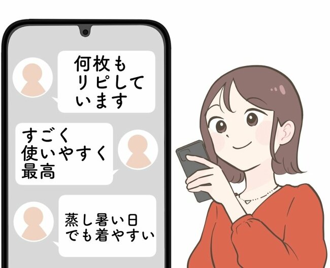 「何枚もリピしています」ハニーズの“お尻まで隠せるカーディガン”リピート買いする人が続出…！「すごく使いやすくて最高」「蒸し暑い日でも着やすい」《購入レビュー》