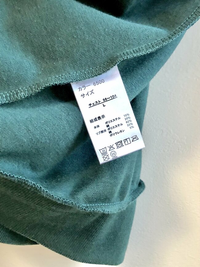 2000円以下とは思えない!しまむら×ディズニーの「レトロかわいいトレーナー」どこか懐かしいデザインに癒やされる~!