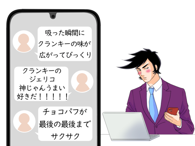「もちろん美味しいよね」コメダ珈琲×クランキーの“期間限定デザート”最後のひと口までずっと幸せ！「ハマってしまい再訪」「くっそ美味いのでおすすめです」