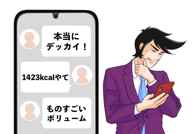 本当に1人前…?コメダの“どデカバーガー”が1423kcalで衝撃のボリューム!「本当にデッカイ!」「量がやばい」