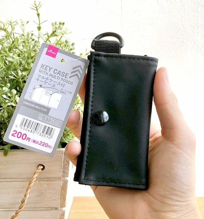 ミニ財布にちょうどいい…！ダイソーの「小銭が入るキーケース」クレカや診察券もスポッとしまえるの！