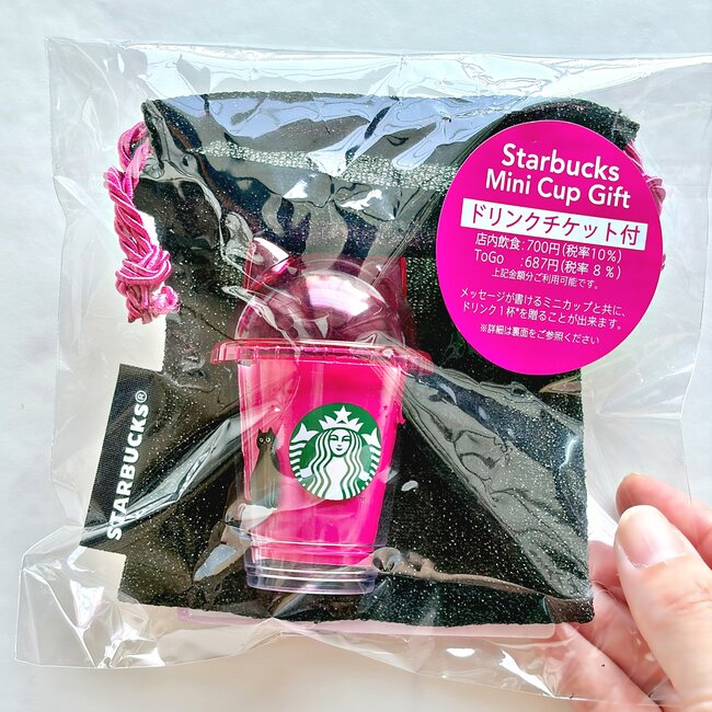 【スタバ】「探し回って5店舗目で発見」ハロウィン限定の“めちゃかわグッズ”ドリンク券付きで嬉しい！「猫耳､可愛い〜」「買うに決まってる！」《購入レビュー》