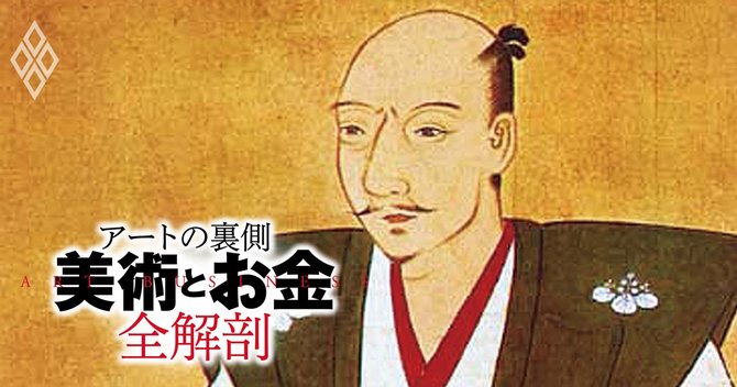 アートの裏側「美術とお金」全解剖#8