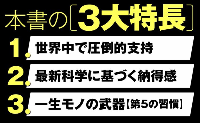 【メンタル激弱！ と思ったら】トヨタ「カンバン方式」で最強のストレス激減テク・ナンバー1
