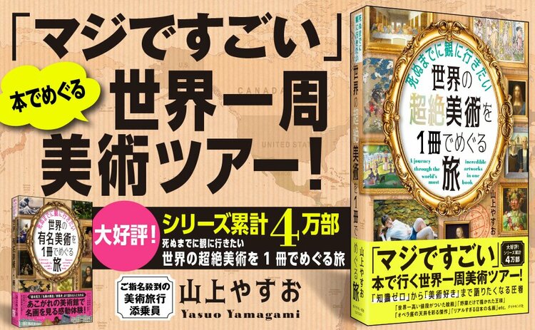 「最後の晩餐」のヤバさが「ぶっちゃけ、わからん」ので詳しい人に聞いてみた