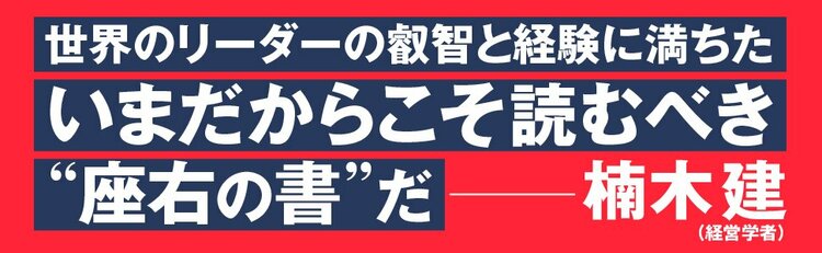「できる人」と「できない人」を決定的に分けるたった1つの習慣
