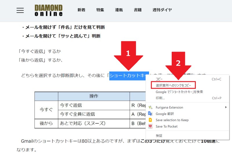 【9割の人が知らない Google の使い方】知らないと大損!?神速1秒で必要情報へ華麗にエスコート！