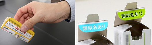 ジェネリック医薬品を基盤に新規事業を育成し、総合的なヘルスケアカンパニーを目指す