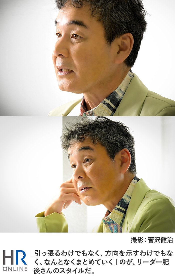 「引っ張るわけでもなく、方向を示すわけでもなく、なんとなくまとめていく」のが、リーダー肥後さんのスタイルだ。