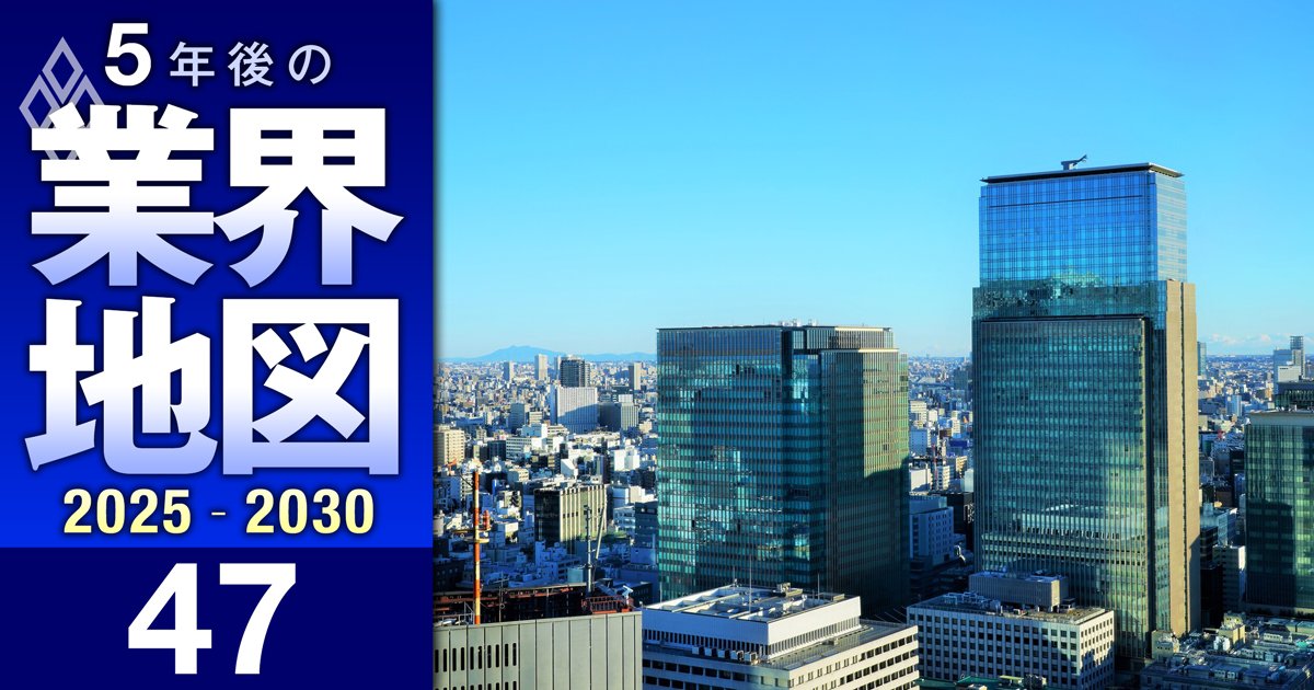 東大からMARCHまでの「難関大の新卒者」を多く採用している企業ランキング【建設・不動産24社】3位三井不動産、1位は？10年での増加数と大学別内訳も完全網羅！
