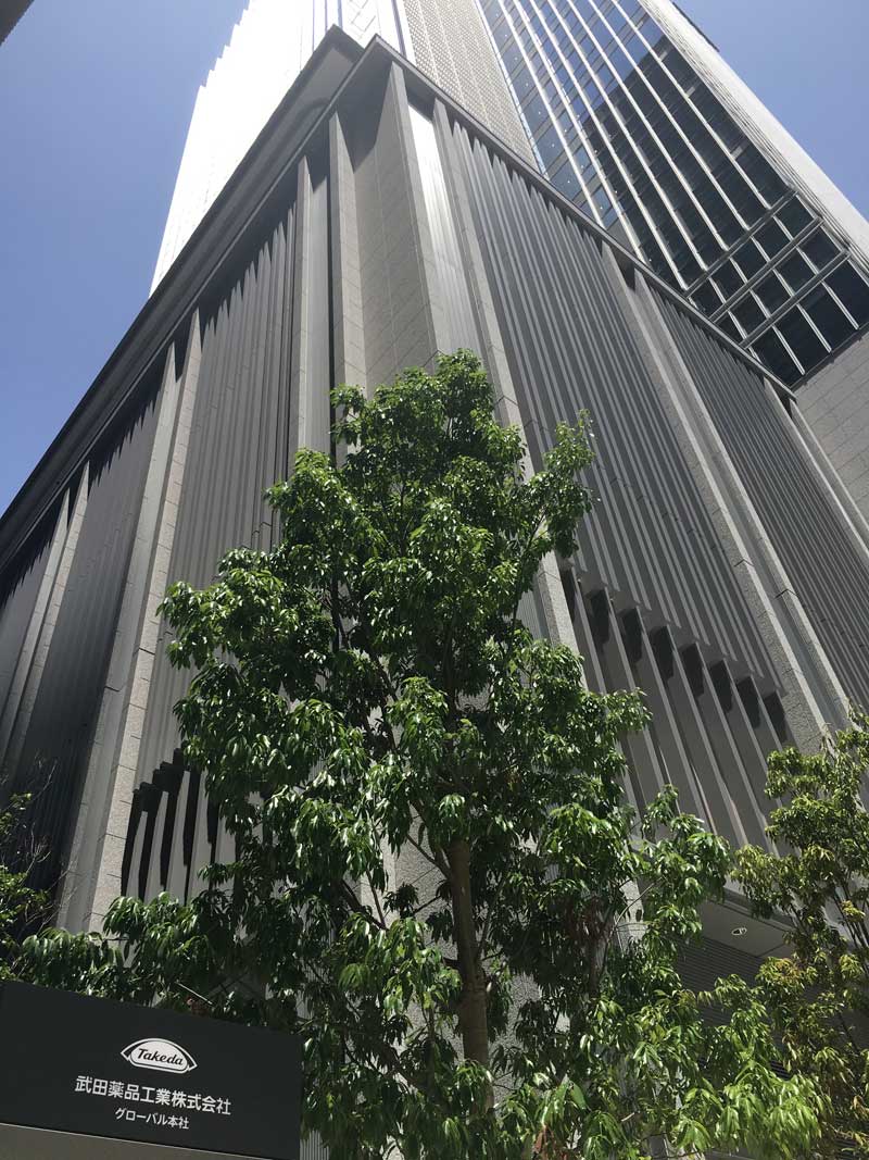 武田薬品のグローバル本社