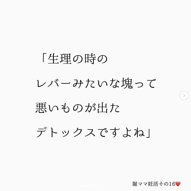 「普通」から、どんどん外れちゃっていい、と思うの