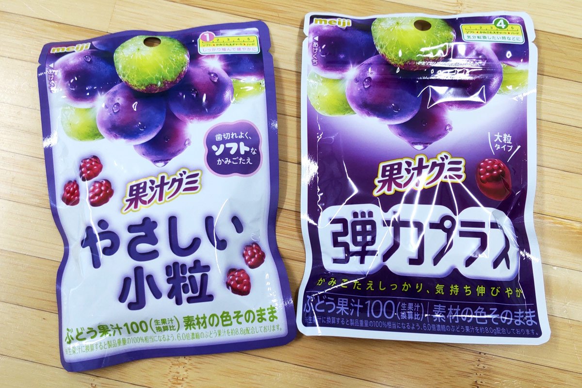 写真:昨秋発売された「やさしい小粒」と「弾力プラス」