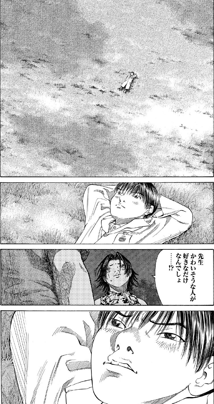 ブラックジャックによろしく　佐藤秀峰