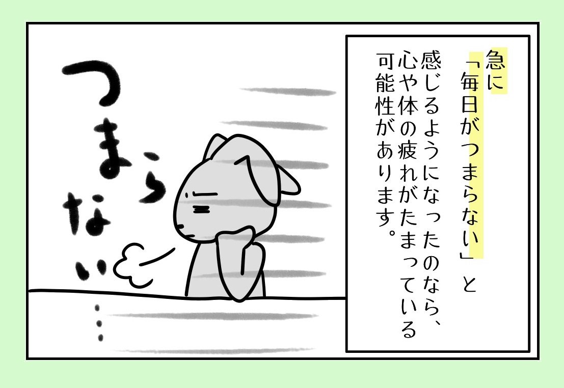 みんなは楽しんでいるのに