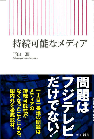 給料遅配→社員に借金のドン底から「日本一売れてる月刊誌」が生まれた驚きのワケ