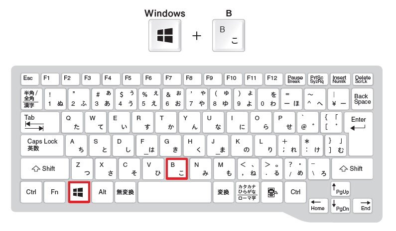 Wi-Fi・音量・セキュリティ…PC右下のアイコンたちは、“マウスなし”で操作できる