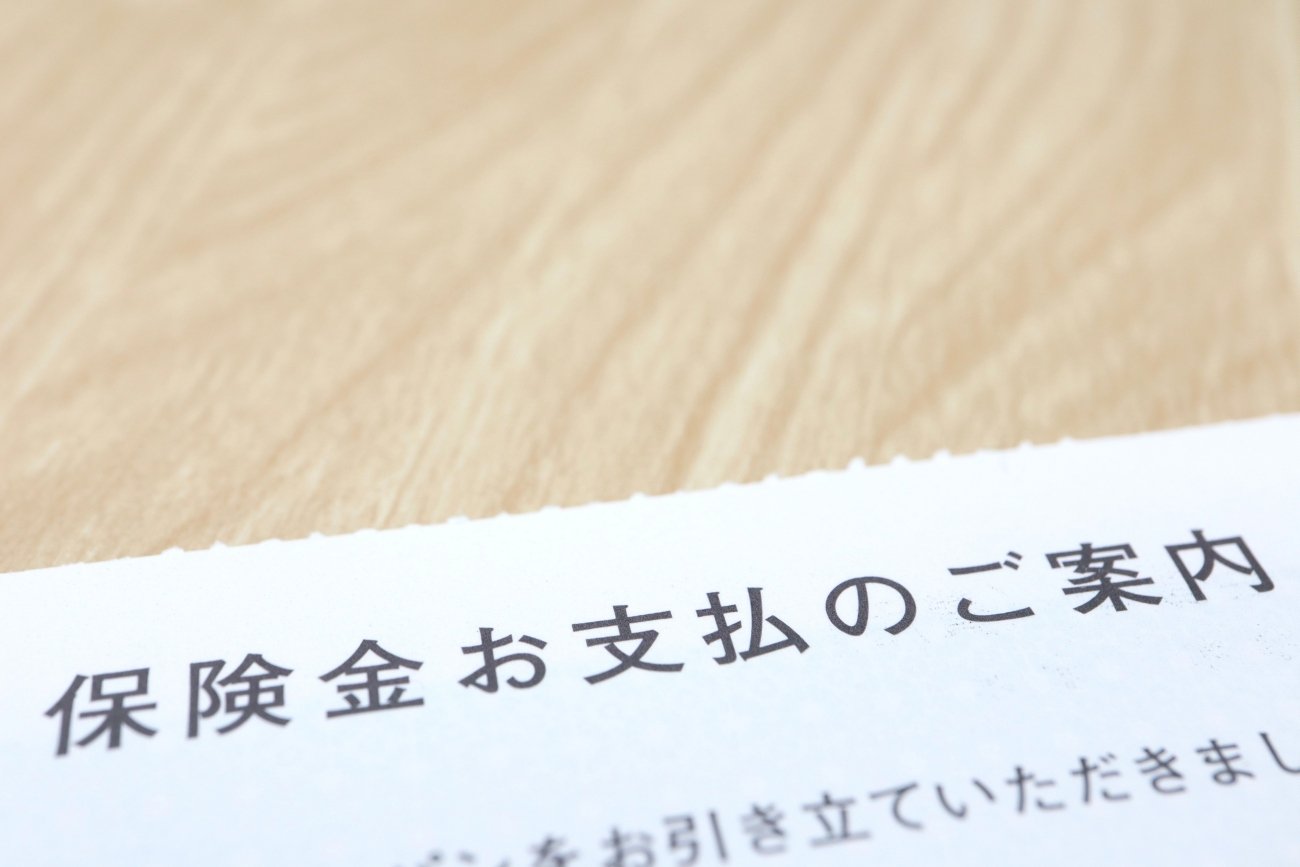 【老後】頭のいい人は「保険金の受取人」を“子供”にする!