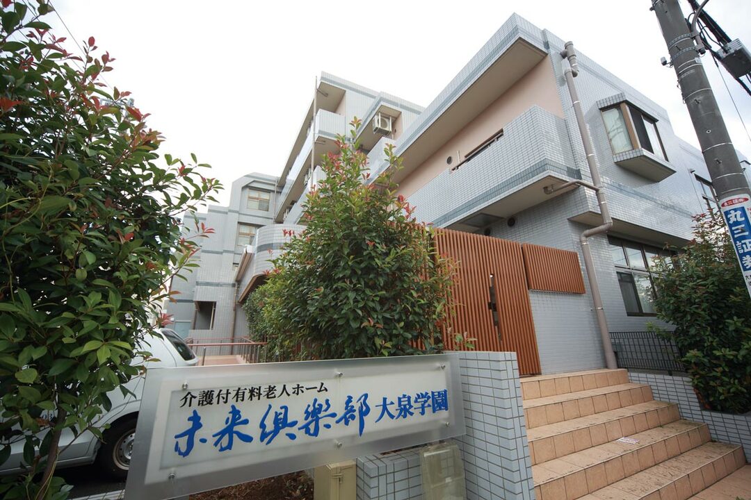老人ホーム選びで最も重要な「見学」はどの時間帯に行くのがベストか
