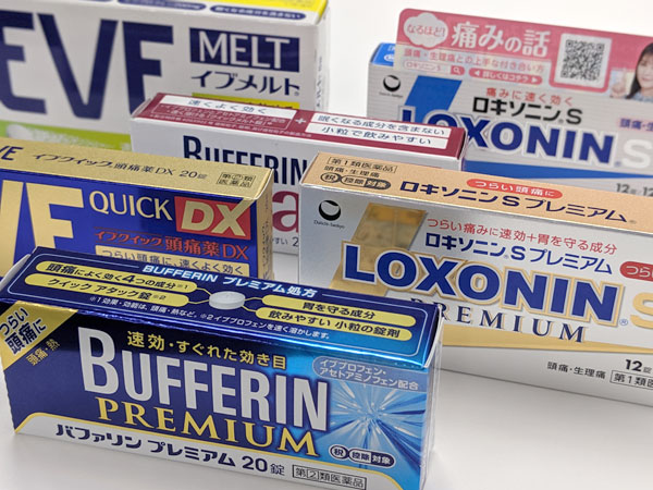 プレミアムの効果は?薬剤師直伝!OTC薬の選び方 | 薬局戦争 | ダイヤモンド・オンライン プレミアムの効果は?薬剤師直伝!OTC薬の選び方 | 薬局戦争 | ダイヤモンド・オンライン