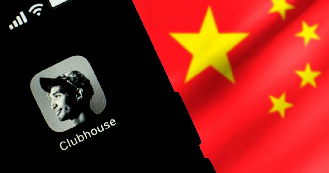 中国でもクラブハウスが大ブーム あっという間の閉鎖で 嘆きの声 続々 ｄｏｌ特別レポート ダイヤモンド オンライン