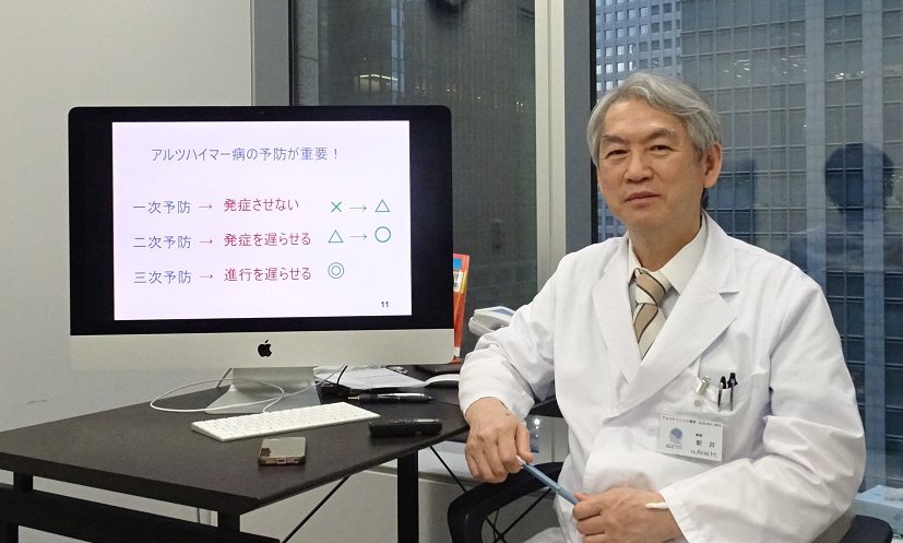 新井平伊医師