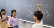 【学校の算数では伸びない】子どもの数字力がグングン伸びる! 親の“すごい声かけ”の中身