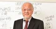 経営学者・藤本隆宏氏が就活生向けに日本企業を分析、「製造業は競争力があり、今後さらに明るい産業になる」
