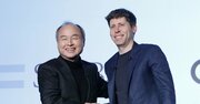 ソフトバンクとオープンAI、5000億ドルのプロジェクト始動に苦戦