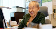 【老いても現役トレーダー・資産20億円】「買い時」「売り時」の上手な判断とは？