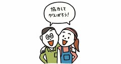 ［新NISAのギモン］夫が稼いだお金を妻の新NISA口座で運用できる？