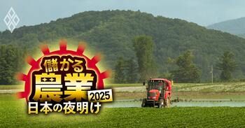 【25年度ベスト10】農協の巨額損失「危険度ランキング」やデンソーのトマト事業への730億円投資、青果物流通のDXに注目が集まる…農業業界の一年を総まくり