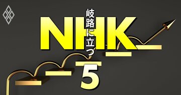 NHKの職種別「出世ルート」解説、プロデューサー・記者・スタッフ…制作部門は“一度子会社へ出向”が昇格しやすい?