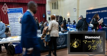 米国の「AI失業」今後5年で最大320万人!?トランプ政策の規制緩和や移民抑制が雇用代替を助長