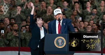 トランプ政権が高市政権も対象にする「4つの経済要求」、国家安全保障戦略から予想される“次の手”