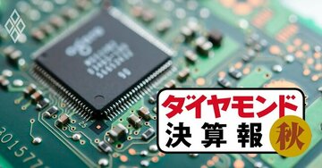 東京エレクトロン、ルネサス…半導体関連5社に忍び寄る絶好調業績の「曲がり角」【見逃し配信・企業決算の徹底分析】