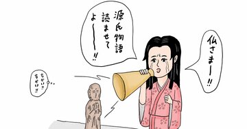 『源氏物語』を読みたすぎて仏像を自作!? →1000年前のオタクが本気すぎた