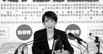 自民党が歴史的な大勝利、「勝ち過ぎ」た巨大与党が「やり過ぎ」ないために必要なこと