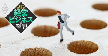 投資家が日本企業の資本コスト開示を見て「冷笑する」理由、妄信される「8％」の落とし穴と理論の限界を具体例で解説