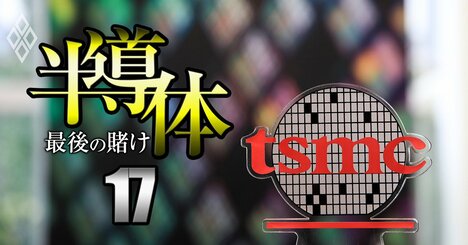 日本と桁違い！海外半導体企業の売上高ランキング【全30社】4位インテル、3位TSMC、1位は？