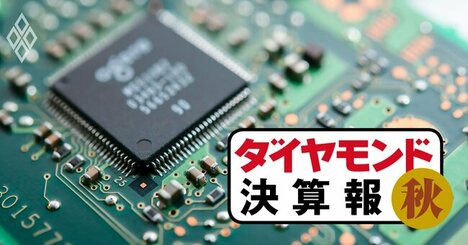 東京エレクトロン、ルネサス…半導体関連5社に忍び寄る絶好調業績の「曲がり角」【見逃し配信・企業決算の徹底分析】