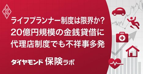 【独自】ソニー生命でも「20億円」の不適切な金銭貸借が判明・資産900億円超の投資家、清原達郎氏ロングインタビュー・デンソーの買収提案強行で“ローム争奪戦”が勃発
