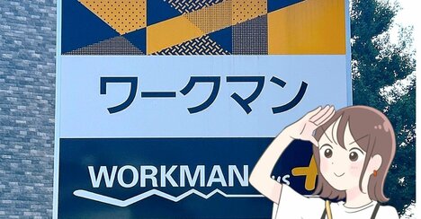 【ワークマン】すぽんと着るだけで可愛い…！1500円の「ふんわりトップス」体型カバーできるし、UVカット付きで天才だよ！《購入レビュー》